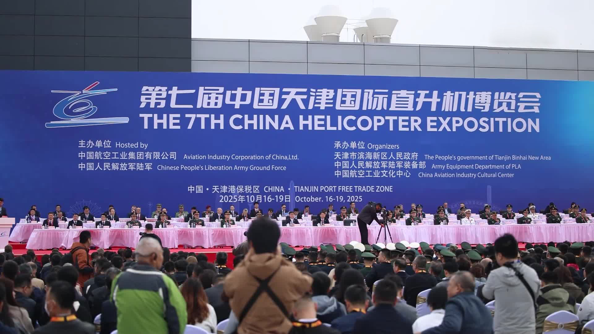 <strong>第七届天津直博会圆满收官，特力品牌获广泛认可</strong>