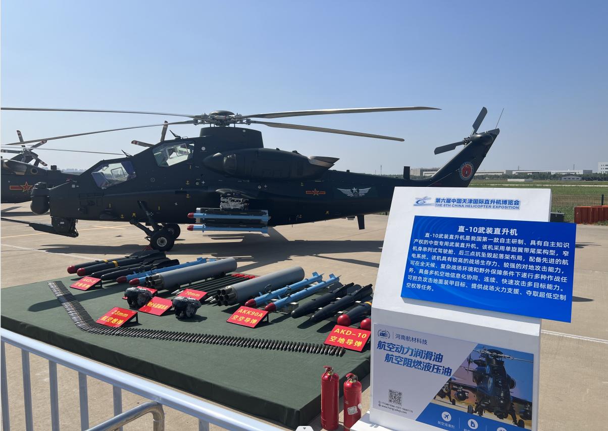 燃爆！盘点第六届天津国际直升机博览会3大看点