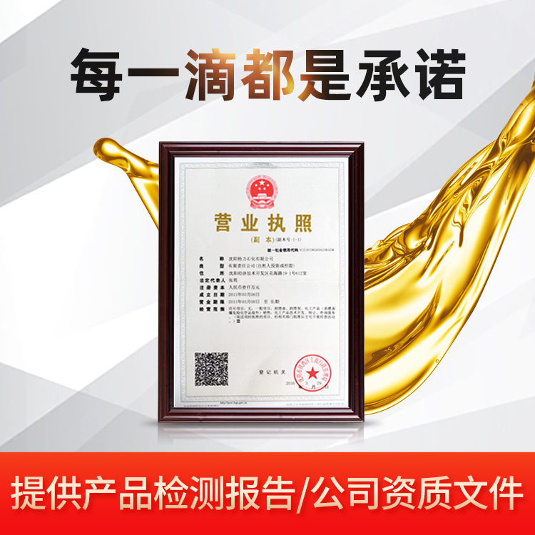 沈阳特力石化：小包装大作为，精准赋能航空科研新场景